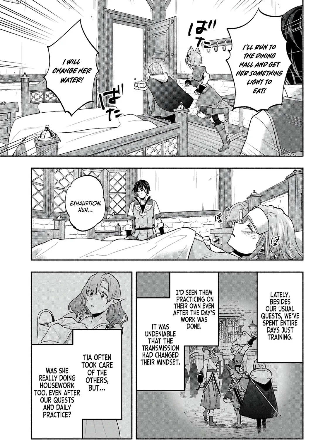 My Trash Skill "Appraisal" Awakened into "Inheritance": Now I Wield the Power of Heroes and Stand Unmatched! Chapter 9 page 32 - 