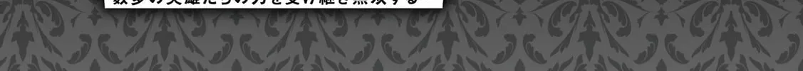 My Trash Skill "Appraisal" Awakened into "Inheritance": Now I Wield the Power of Heroes and Stand Unmatched! Chapter 9 page 61 - 