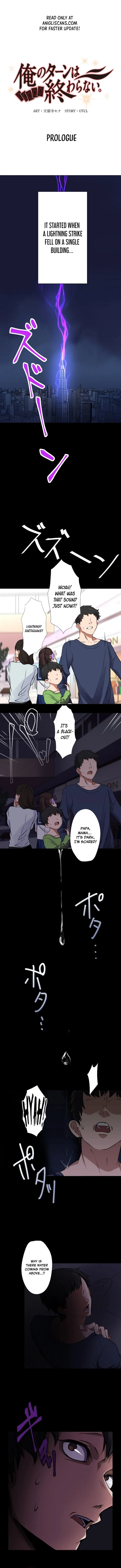 My Turn Never Ends Chapter 0 page 2 - 