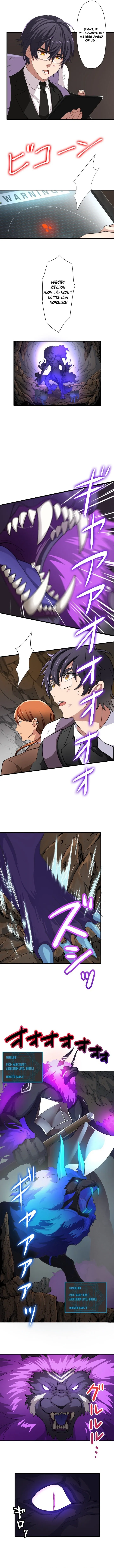 My Turn Never Ends Chapter 1 page 15 - 