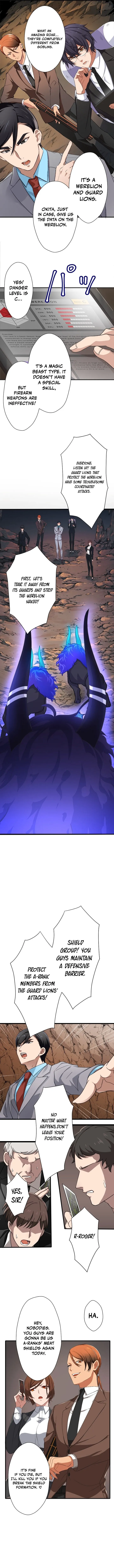 My Turn Never Ends Chapter 1 page 16 - 