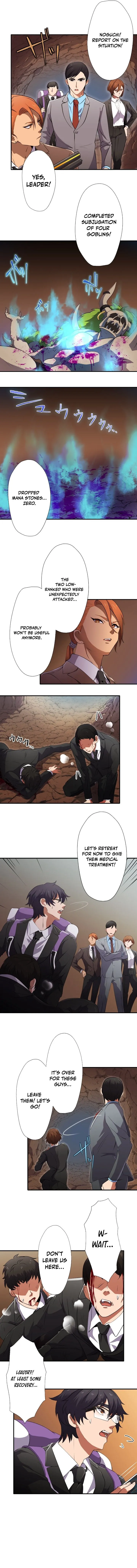 My Turn Never Ends Chapter 1 page 5 - 