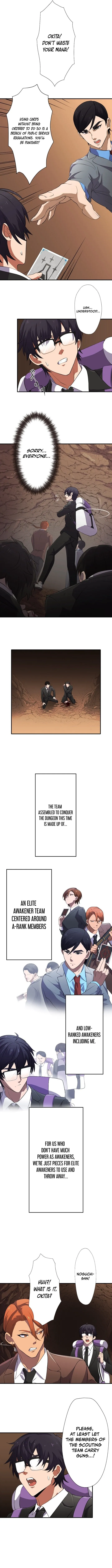 My Turn Never Ends Chapter 1 page 6 - 