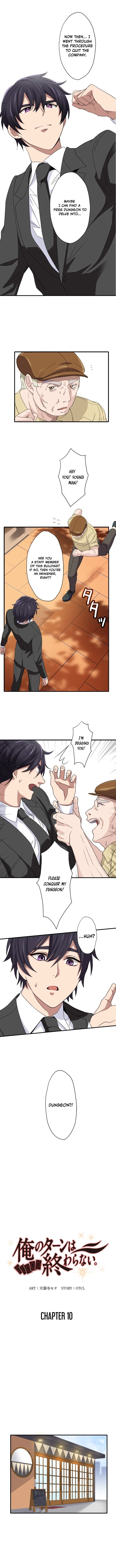 My Turn Never Ends Chapter 10 page 2 - 