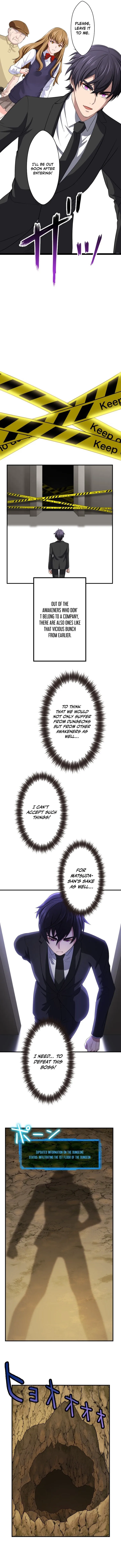My Turn Never Ends Chapter 10 page 10 - 