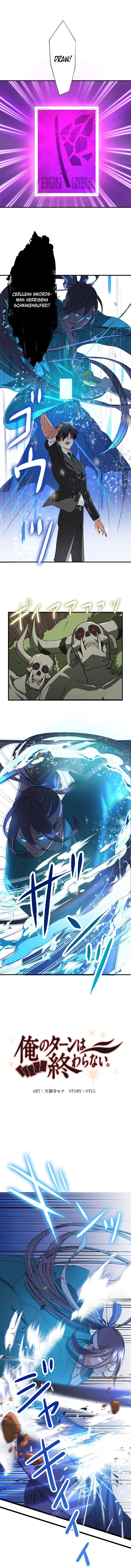 My Turn Never Ends Chapter 12 page 2 - 