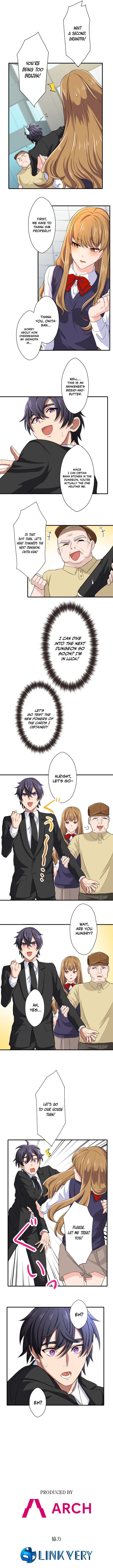My Turn Never Ends Chapter 12 page 12 - 