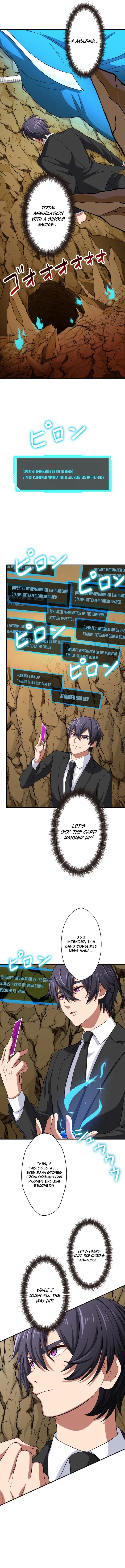 My Turn Never Ends Chapter 12 page 4 - 