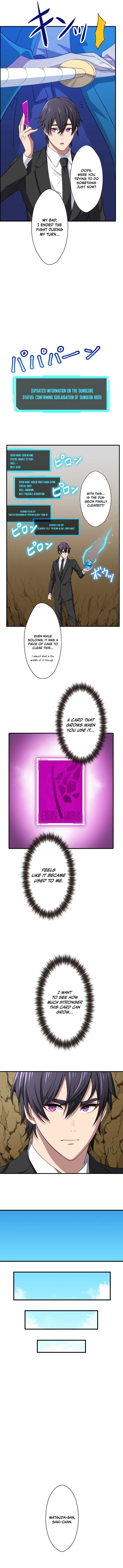 My Turn Never Ends Chapter 12 page 8 - 