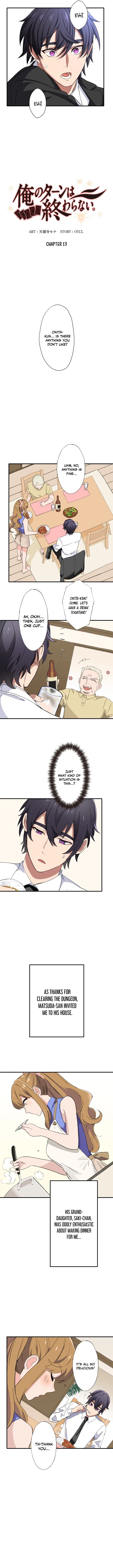 My Turn Never Ends Chapter 13 page 3 - 