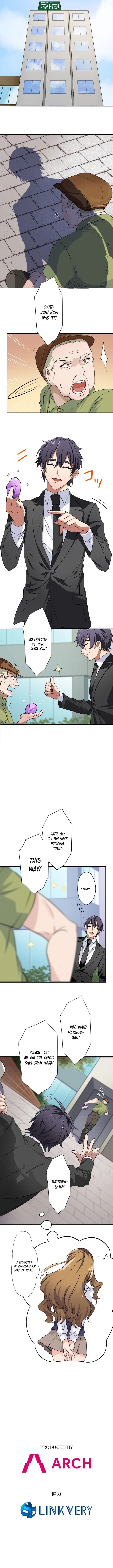My Turn Never Ends Chapter 14 page 12 - 