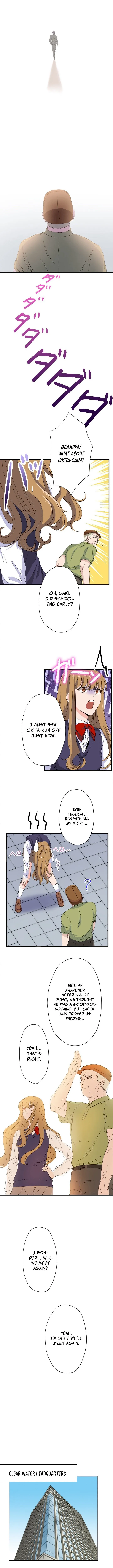 My Turn Never Ends Chapter 15 page 11 - 
