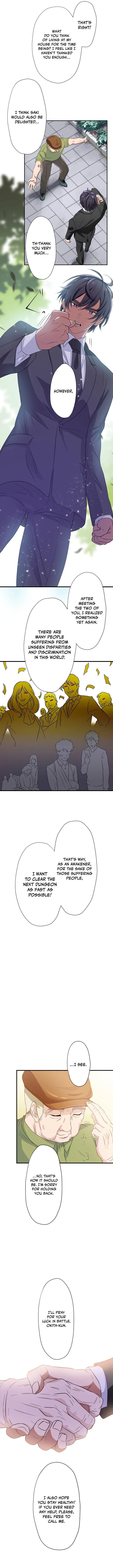 My Turn Never Ends Chapter 15 page 10 - 