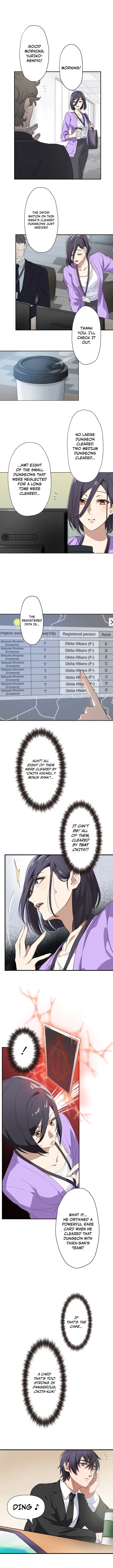 My Turn Never Ends Chapter 16 page 2 - 