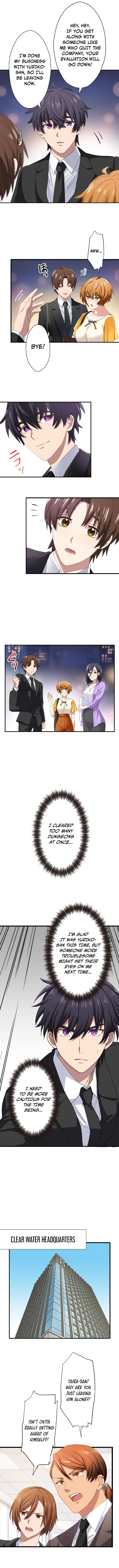 My Turn Never Ends Chapter 16 page 11 - 