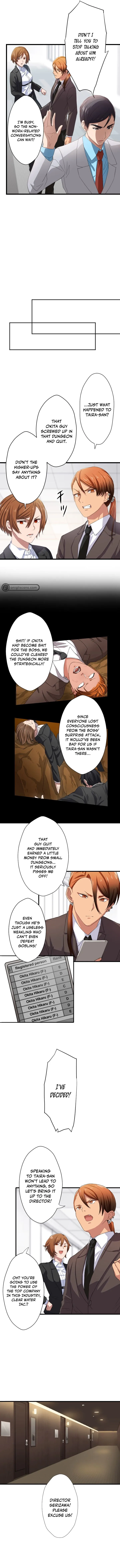 My Turn Never Ends Chapter 16 page 12 - 