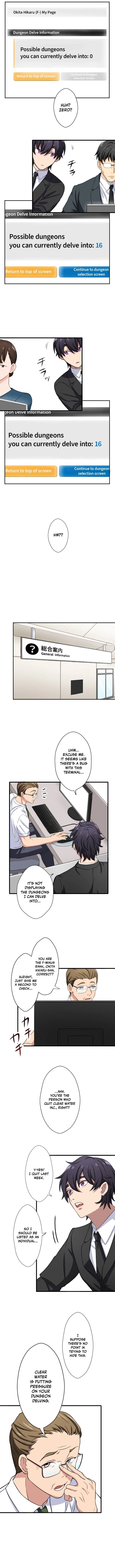 My Turn Never Ends Chapter 17 page 5 - 