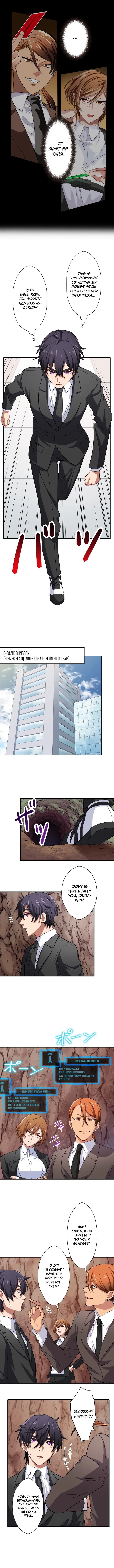 My Turn Never Ends Chapter 17 page 7 - 