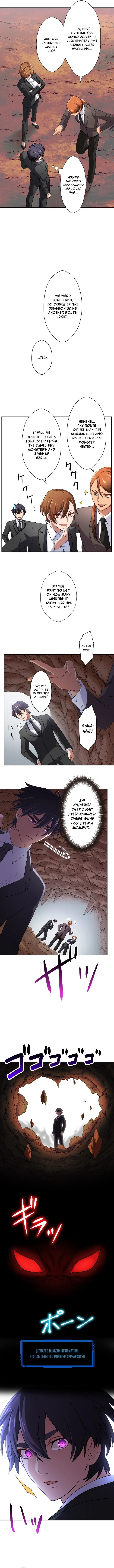 My Turn Never Ends Chapter 17 page 8 - 