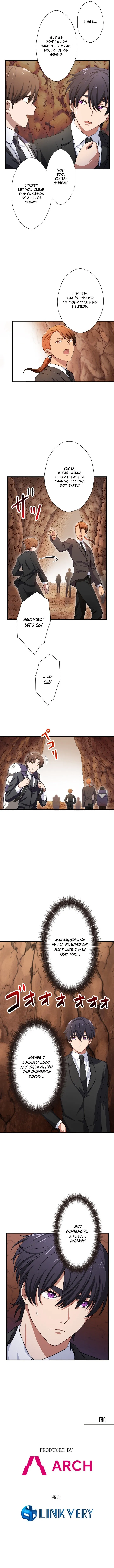 My Turn Never Ends Chapter 18 page 14 - 
