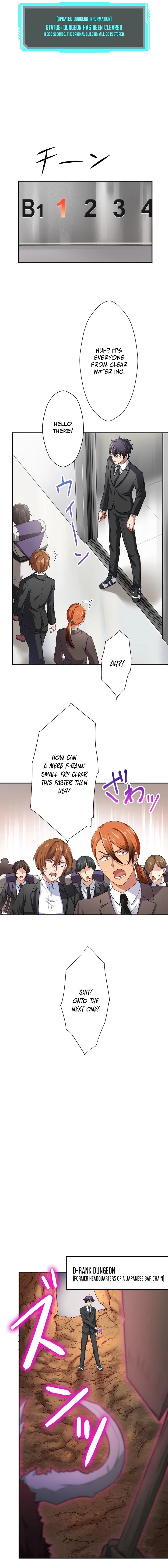 My Turn Never Ends Chapter 18 page 8 - 