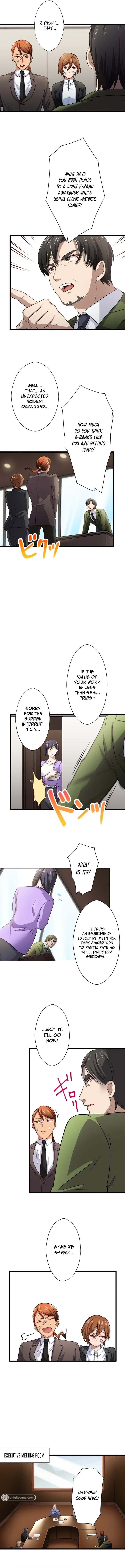 My Turn Never Ends Chapter 19 page 11 - 