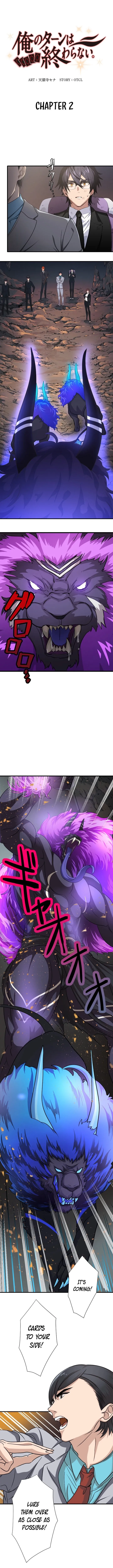 My Turn Never Ends Chapter 2 page 2 - 