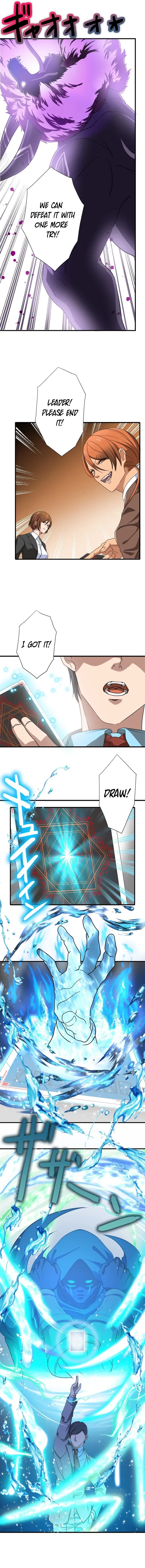 My Turn Never Ends Chapter 2 page 12 - 