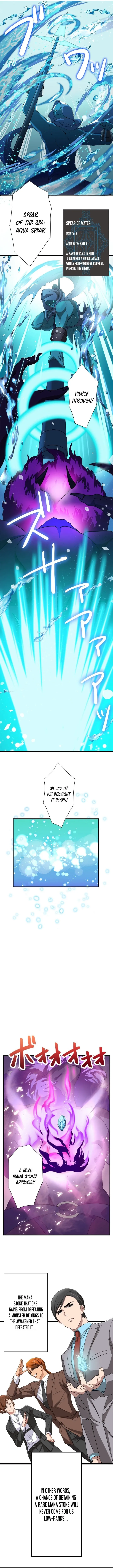 My Turn Never Ends Chapter 2 page 13 - 