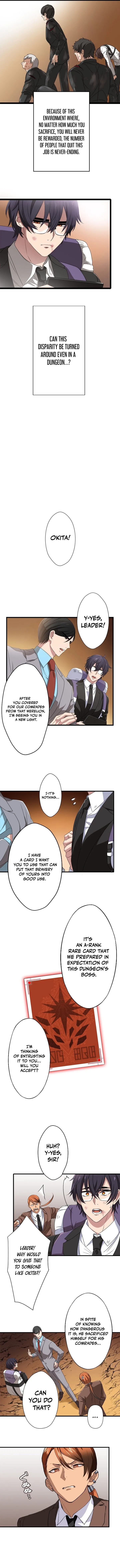 My Turn Never Ends Chapter 2 page 14 - 