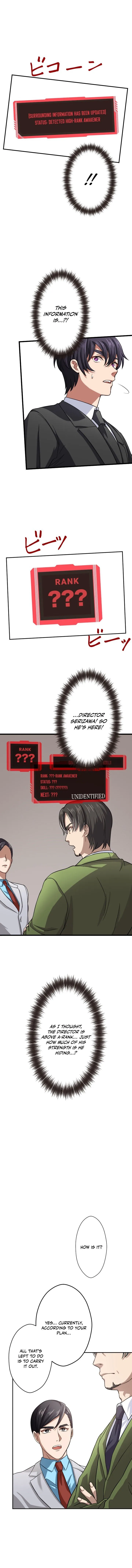 My Turn Never Ends Chapter 20 page 13 - 