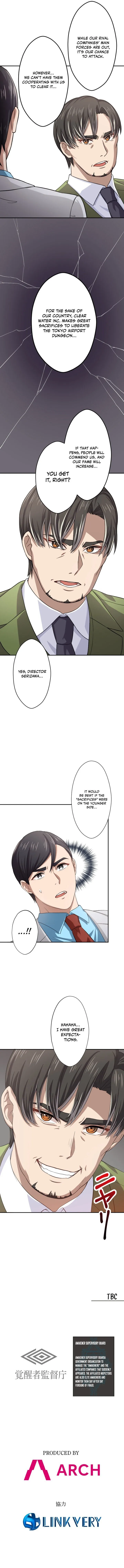 My Turn Never Ends Chapter 20 page 14 - 