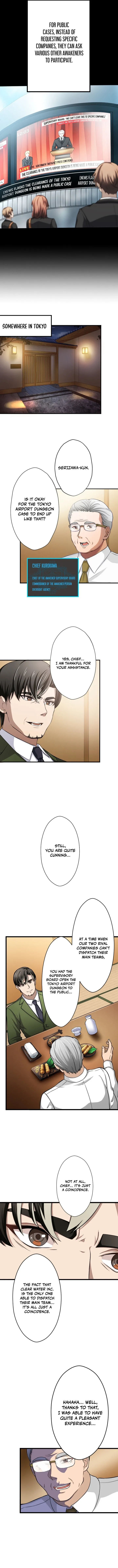 My Turn Never Ends Chapter 20 page 4 - 