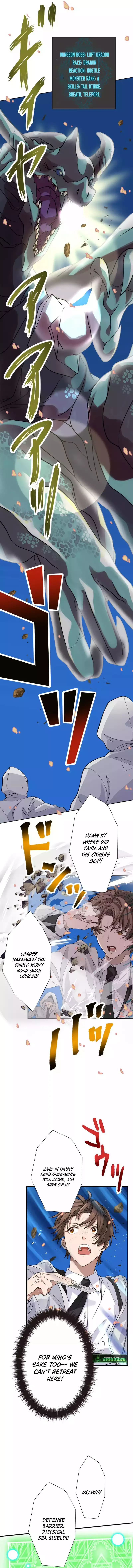 My Turn Never Ends Chapter 24 page 4 - 
