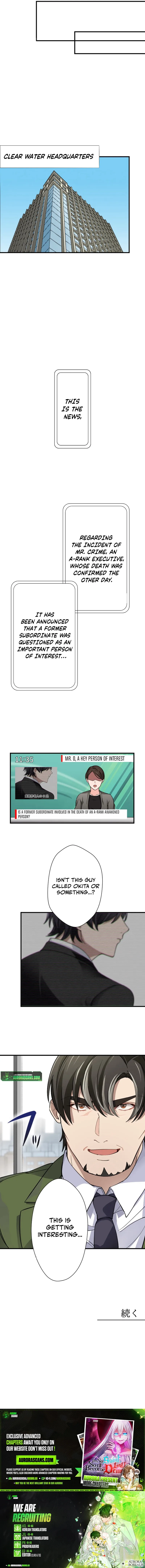 My Turn Never Ends Chapter 30 page 9 - 