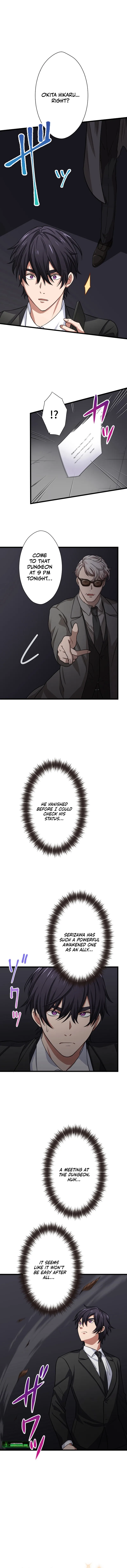 My Turn Never Ends Chapter 32 page 1 - 
