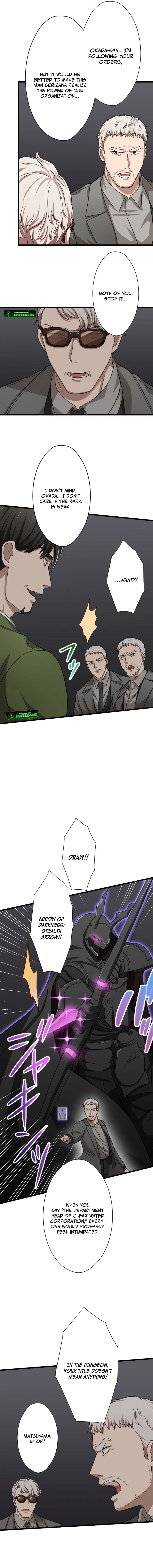 My Turn Never Ends Chapter 32 page 7 - 
