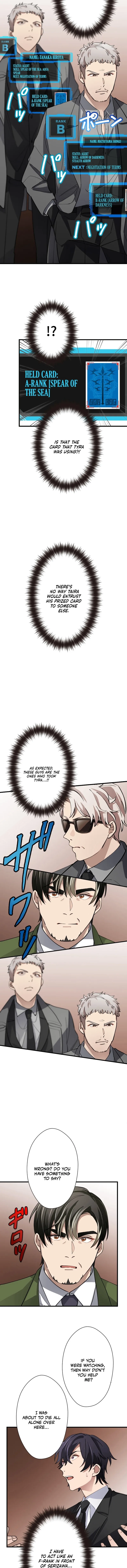 My Turn Never Ends Chapter 33 page 11 - 