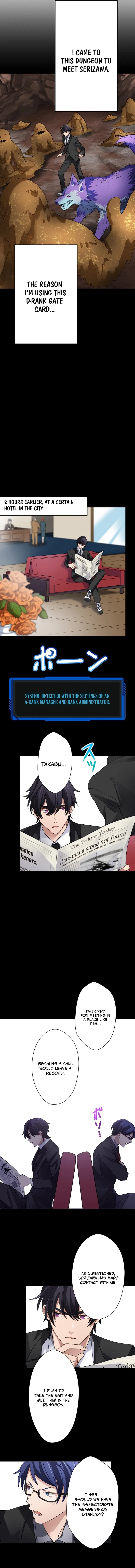 My Turn Never Ends Chapter 33 page 4 - 