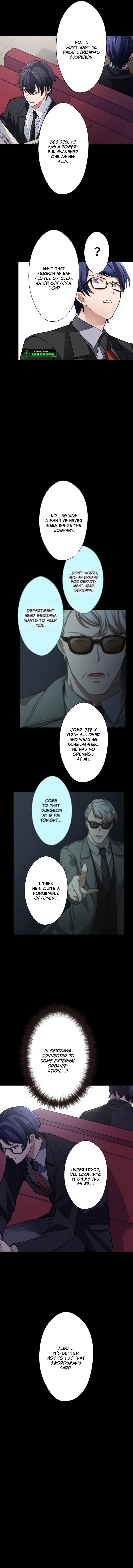 My Turn Never Ends Chapter 33 page 5 - 