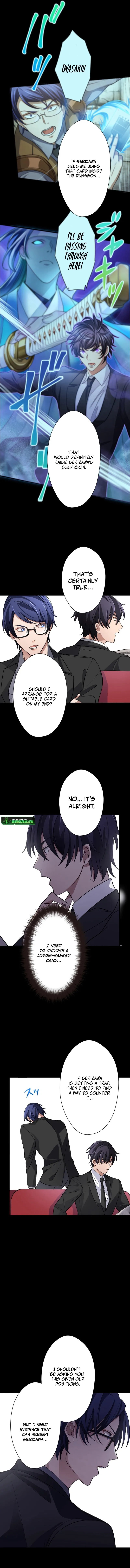 My Turn Never Ends Chapter 33 page 6 - 