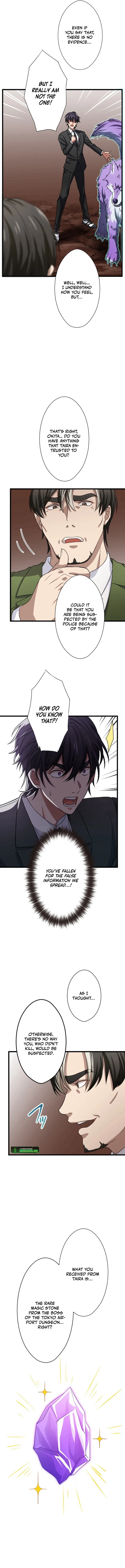 My Turn Never Ends Chapter 34 page 3 - 