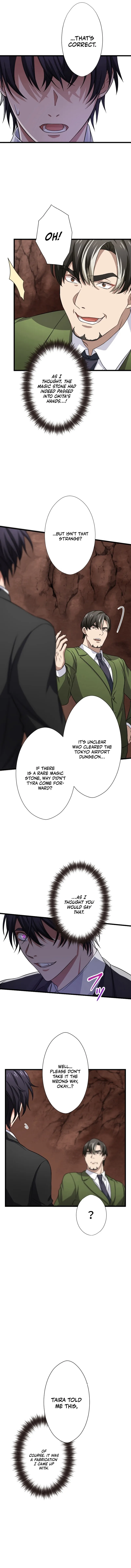 My Turn Never Ends Chapter 34 page 4 - 