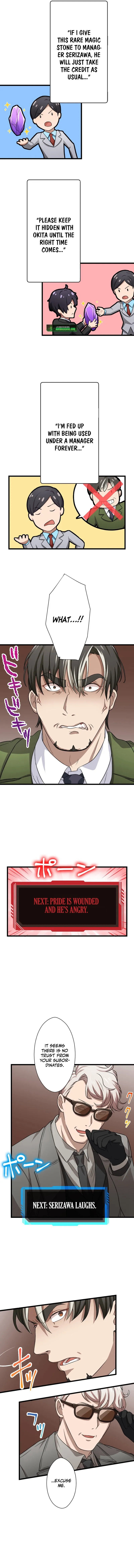 My Turn Never Ends Chapter 34 page 5 - 
