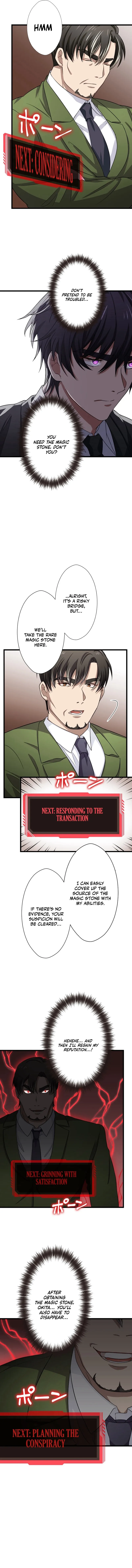 My Turn Never Ends Chapter 34 page 7 - 