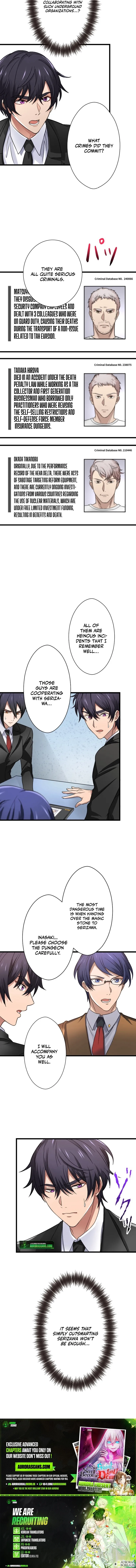 My Turn Never Ends Chapter 35 page 12 - 