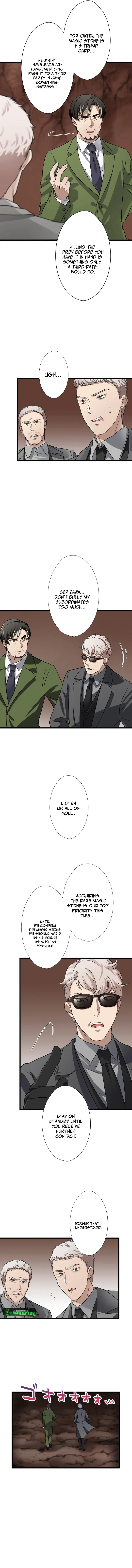 My Turn Never Ends Chapter 35 page 3 - 
