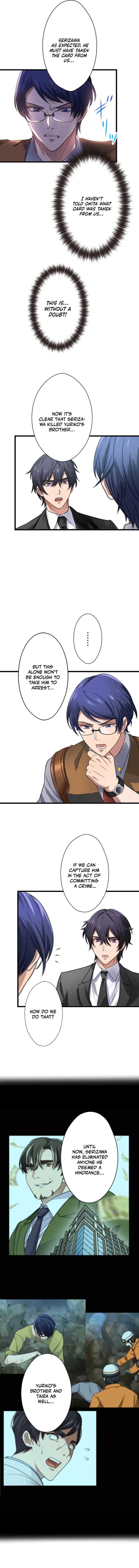 My Turn Never Ends Chapter 35 page 7 - 