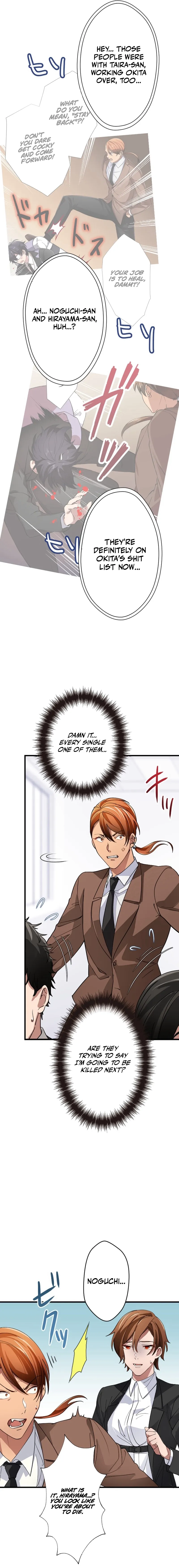My Turn Never Ends Chapter 36 page 4 - 
