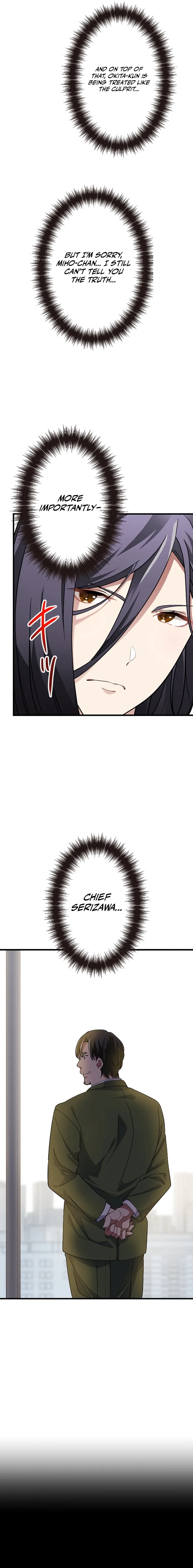 My Turn Never Ends Chapter 36 page 7 - 